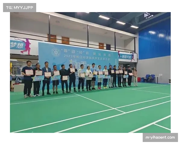 芦淞区干部职工羽毛球赛嘉年华举办 融合体育与经济促发展