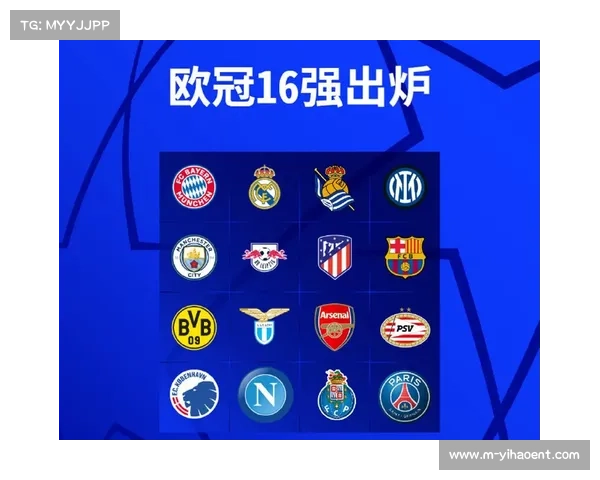 英超六支参赛球队全部晋级十六强 创下联赛历史最佳集体战绩